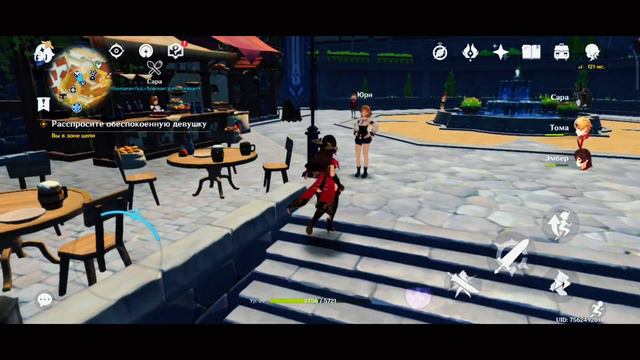 Мой новый аккаунт и Таинственный герой (Genshin Impact) смотреть онлайн