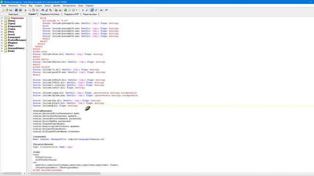 Изучаем Inno Setup #19 - Splash-заставка с помощью botva2 смотреть онлайн