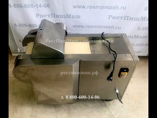 Машина нарезки овощей, фруктов, зелени QC-660 от РостПищМаш смотреть онлайн