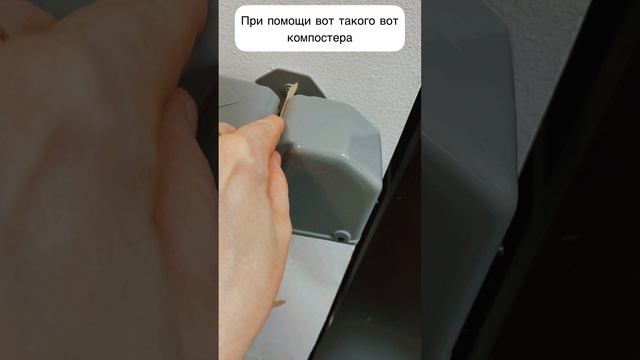 Компостер в наземном транспорте советских времен