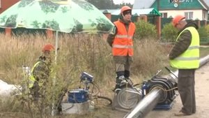 Газификация сел продолжается. Уже к зиме в Ашитково появится голубое топливо