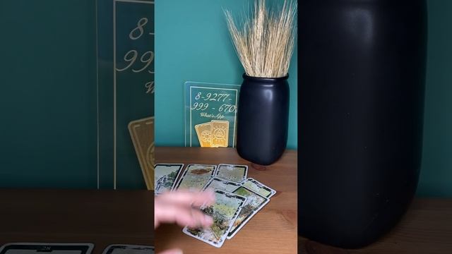 Как он проведёт эти выходные ? ??? #shorts#таро смотреть онлайн