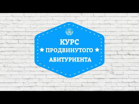 Что будет в курсе?