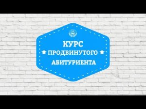 Что будет в курсе?