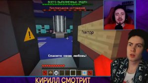 ЭДИСОН НОВАЯ РОЛЬ ЛЮБОВНИКИ В AMONG US МАЙНКРАФТ! РЕАКЦИЯ НА ЭДИСОНА АМОНГ АС В МАЙНЕ