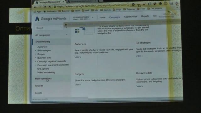 Динамические поисковые компании