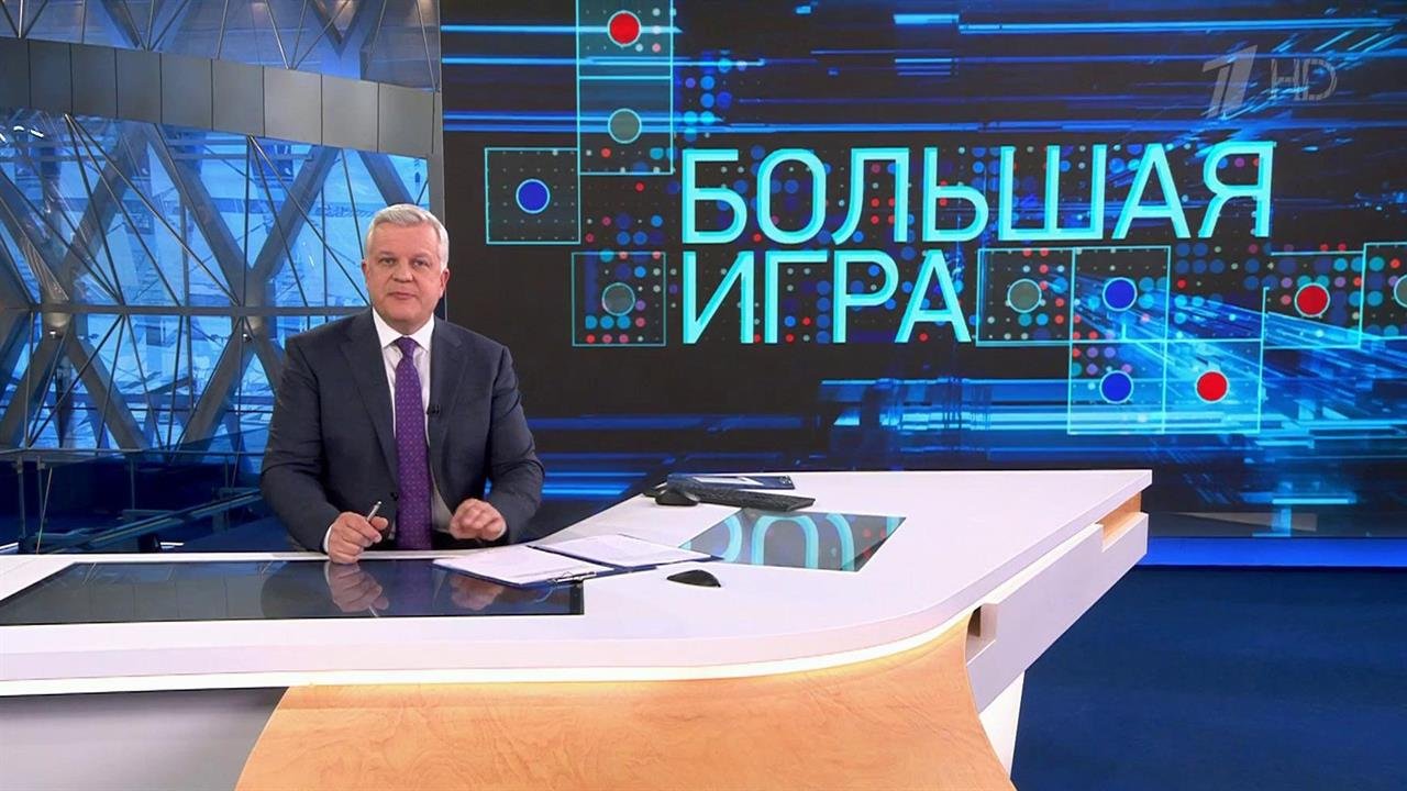 В спецвыпуске программы 