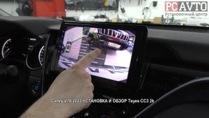 Camry V70 2022 УСТАНОВКА И ОБЗОР Teyes CC3 2k