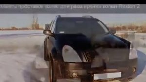 Проставки Rexton 2
