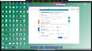 Работа в ZOOMe.mp4