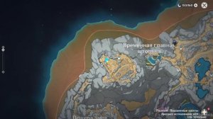 Как открыть решетку в начале разлома │ Ключ шахтера │ Геншин импакт 2.6