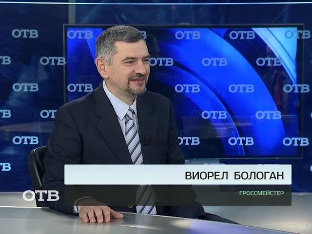 Акцент: Виорел Бологан