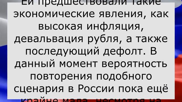 Последние новости - Будет ли деноминация в России
