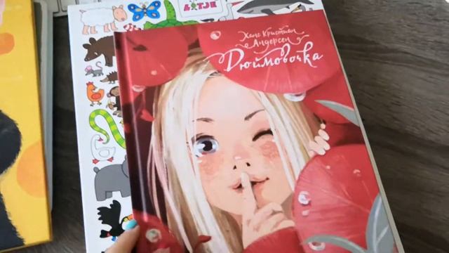 Наши любимые книги! Что мы читаем в 2-3 года смотреть онлайн