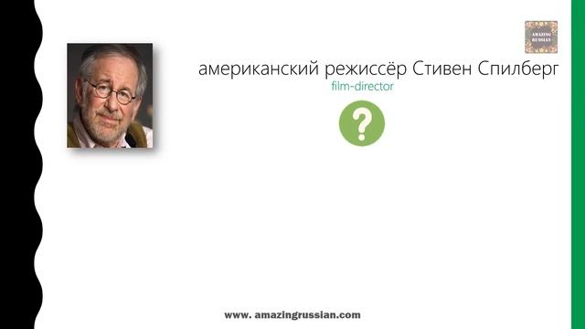 Basic Russian 2: Dative Case to Express Age: Сколько лет? смотреть онлайн