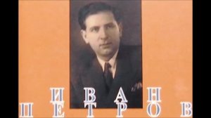 Глинка Ария Сусанина Иван Петров Краузе