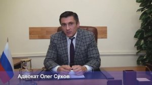 Право несовершеннолетнего на жилье