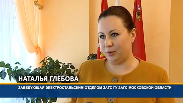 Обновленный ЗАГС смотреть онлайн