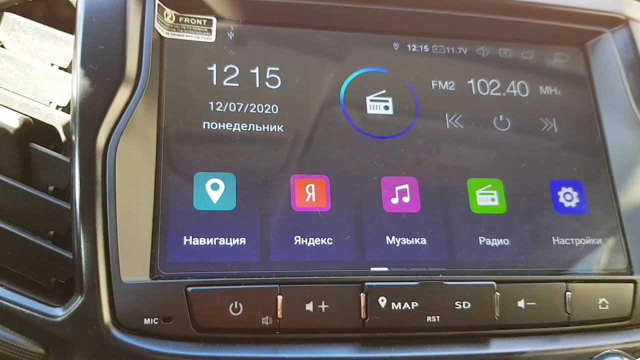 Штатное ГУ Веста PX 681