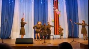 Инсценировка военной песни