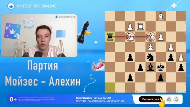 Вскрытие линии. Урок шахматной стратегии.