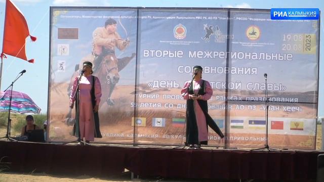 Калмыкия отмечает День ойратской славы смотреть онлайн