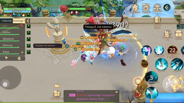 Tales noir | гвг еды против Авроры смотреть онлайн