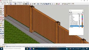 Забор жалюзи дерево(макет)