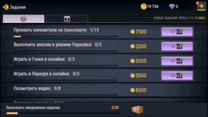 КАК  Зарабатывать МНОГО ДЕНЕГ в MADOUT 2 BCO