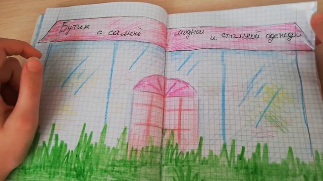 ОБНОВЛЕНИЕ! / БУМАЖНЫЙ ДОМИК ДЛЯ БУМАЖНЫХ КУКОЛ / Бумажный домик часть 6 / Dina.cherry смотреть онлайн