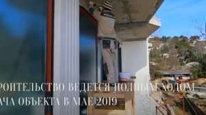 Апартаментный комплекс «Лучезарный» в Сочи.mp4