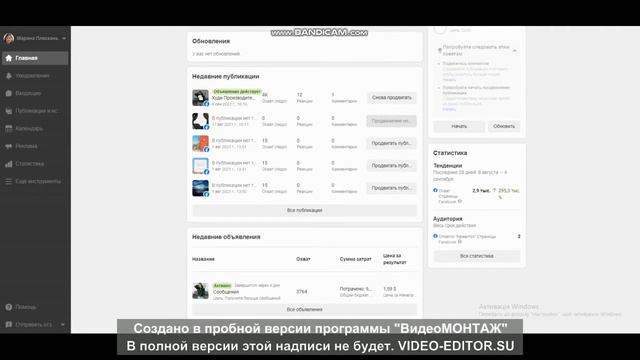 Дропшиппинг. С чего начать, где брать товар как тестировать.