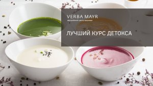 Детокс - программа. Лучшие детокс-программы для похудения и комплексного очищения организма.