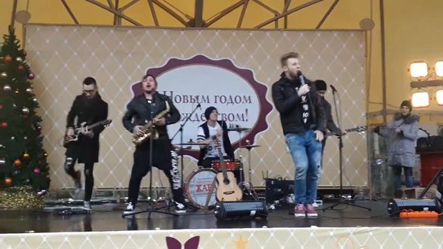 Группа Жара - Хали Гали смотреть онлайн