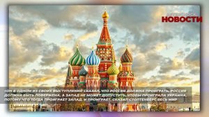 У России есть чем ответить _ ЕС вводят новые санкции _ Китай угрожает своим сосе