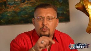 Воскресное служение | Миссия Возрождение Мира