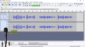 Обзор микрофонов на звуковой карте Orico SC2