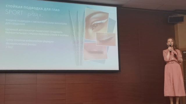 Новинки декоративной косметики #faberlic смотреть онлайн