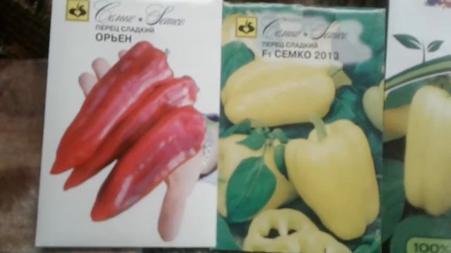 "7 семян".покупка семян в интернет магазине.