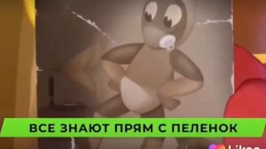 Лунтик . Эй на луне