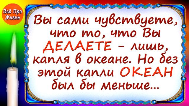 Лучшие Цитаты и Афоризмы Мира про Счастье! Канал Всё Про Жизнь!