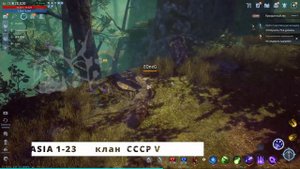 МИР4. КАК выполнить Поручение? Подозрительные перемещения / MIR4 How to do Reguest ?