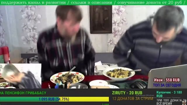 приятного аппетита джон аллаху акбар