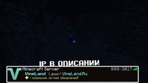 НОВЫЙ РЕАЛИСТИЧНЫЙ МАЙНКРАФТ 2 В РЕАЛЬНОЙ ЖИЗНИ ~ Realistic Minecraft in Real Life в Майнкрафте