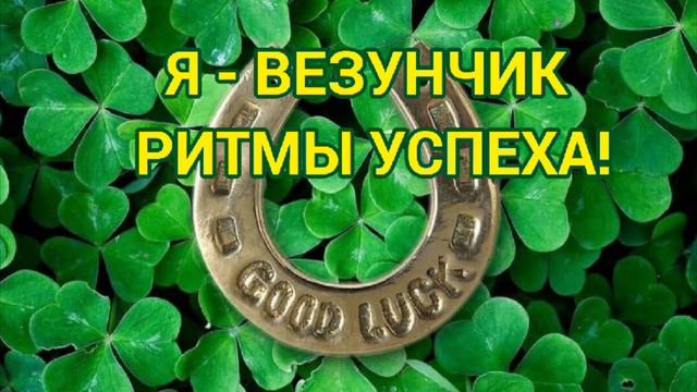 #марафон #бесплатно Марафон. Я везунчик.