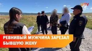 В Башкирии ревнивец убил бывшую жену. Полицейские не смогли ей помочь