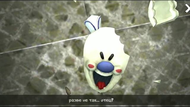 Ice Scream 2. ПОЛНОЕ ПРОХОЖДЕНИЕ. КАК СПАСТИ ДЕВОЧКУ. смотреть онлайн