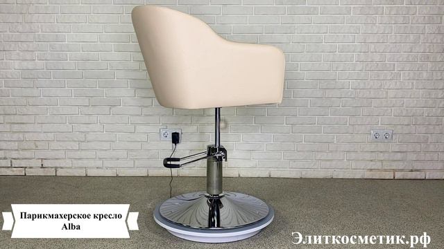 Парикмахерское кресло Alba