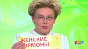 50+. Как вернуть радость близости. Жить здорово! Фрагмент выпуска от 06.12.2017
