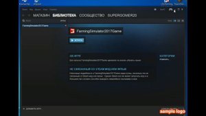 Как играть фс17 +по сети +на пиратке #farmingsimulator #farmingsimulator17